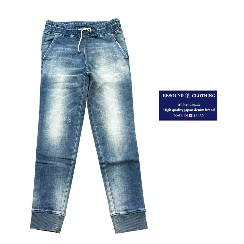 Rakuten - RESOUND CLOTHING（リサウンドクロージング）ストレッチデニム　スウェットパンツ ブリーチ ペイント クラッシュ デニムスウェットパンツ メンズ 新品
