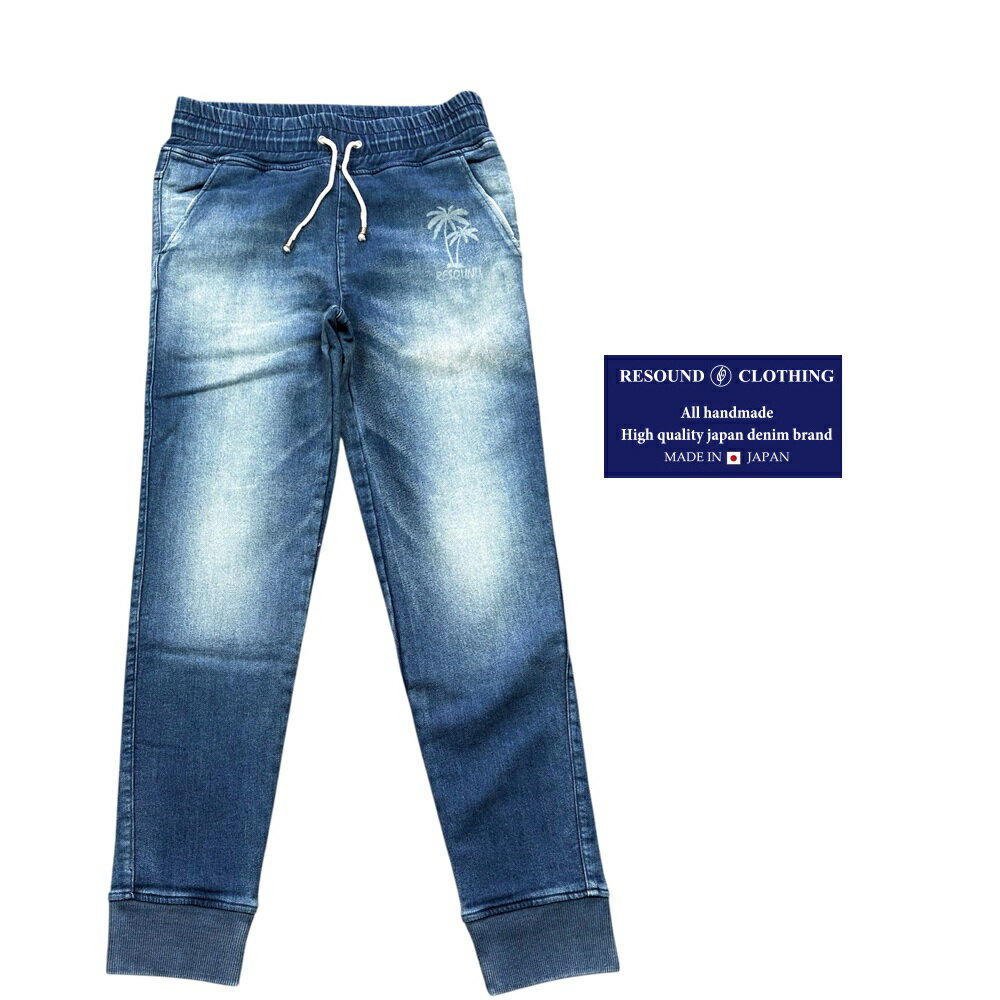 Rakuten - RESOUND CLOTHING（リサウンドクロージング）ストレッチデニム　スウェットパンツ ヤシの木パームツリー デニムスウェットパンツ メンズ 新品
