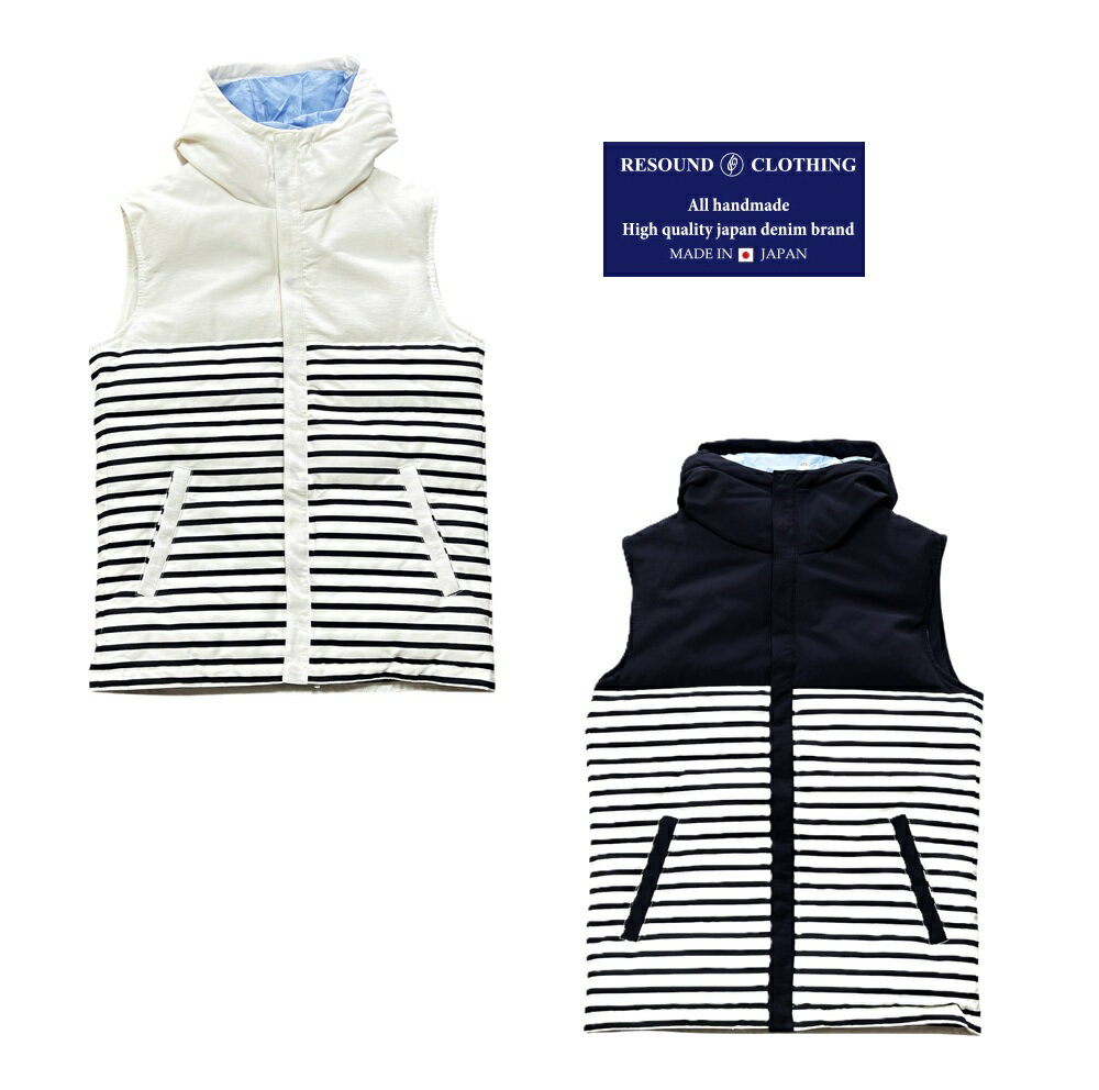 Rakuten - RESOUND CLOTHING（リサウンドクロージング）　メンズ ベスト ダウンベスト ボーダー マリン メンズ 新品