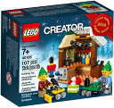 LEGO 40106 Workshop 【2014限定モデル】