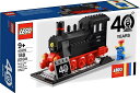 LEGO 40周年限定 40370 Steam Engine (188 Pcs)