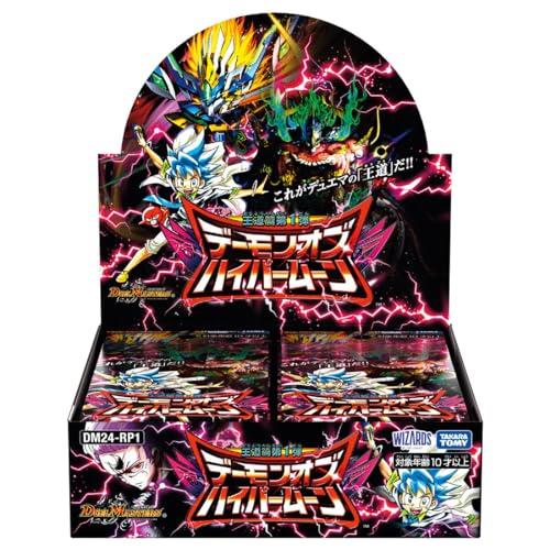 楽天市場】デュエマ box(おもちゃ)の通販 楽天市場】デュエマ box(おもちゃ)の通販