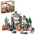 レゴ(LEGO) スーパーマリオ ほねクッパ と キャッスルバトル チャレンジ 誕生日プレゼント 71423 おもちゃ ブロック プレゼント 冒険 男の子 女の...