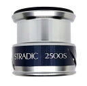 純正パーツ 15 ストラディック 2500HGS スプール組 パートNo 13CBL