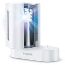 フィリップス 電動歯ブラシ ソニッケアー 紫外線除菌器 (充電機能付き) HX6907/01 ホワイト