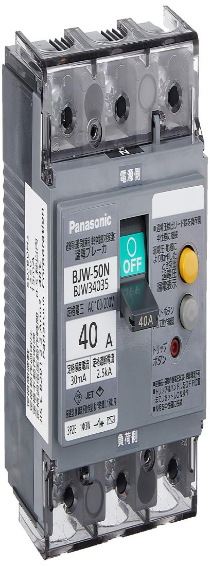 楽天市場】40a 漏電 ブレーカーの通販