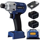 パナソニック 充電インパクトドライバー 10.8V 3.0Ah電池パック×2個セット 産業用 Sシリーズ ボルト締付 最大締付トルク約80N 6段階締付機能 M...