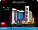 レゴ(LEGO) アーキテクチャー シンガポール 21057 おもちゃ ブロック プレゼント 建築 旅行 デザイン インテリア 男の子 女の子 大人