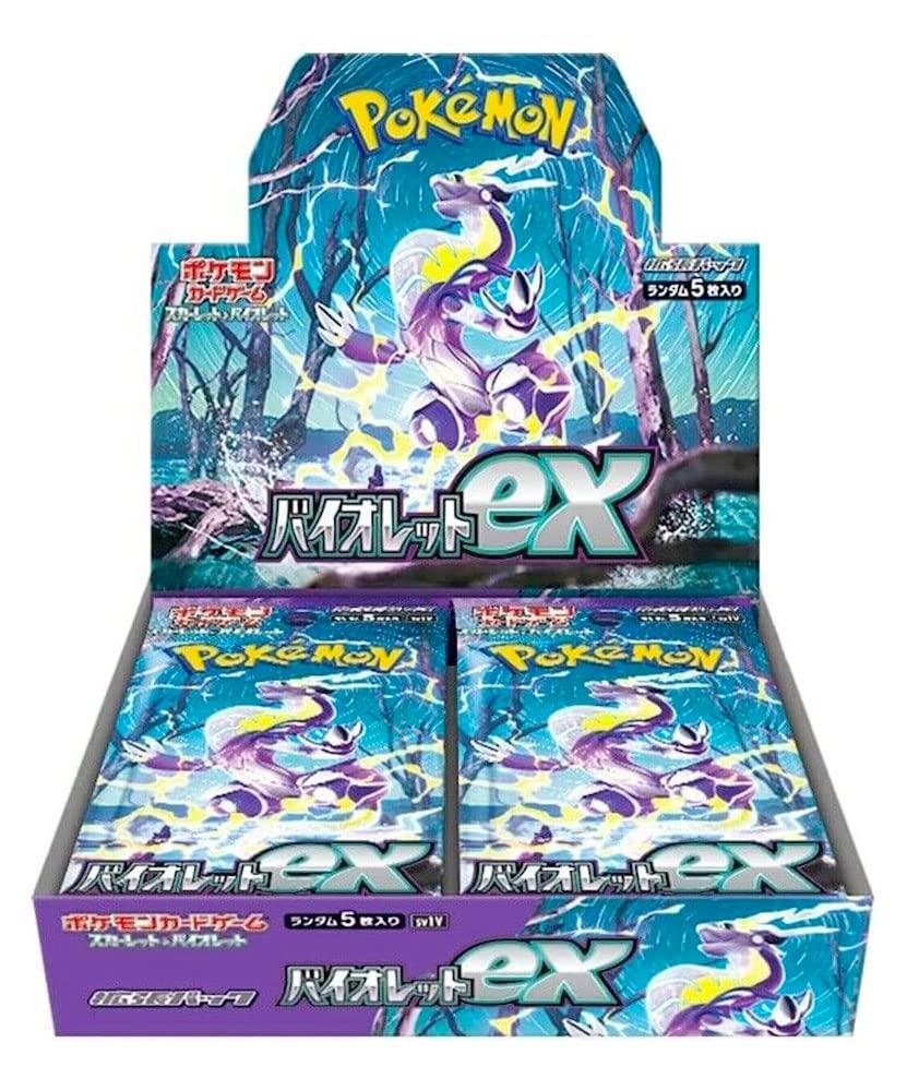 シュリンク付き 未開封】スカーレットex バイオレットex BOX