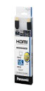 パナソニック HDMIケーブル ブラック 1.5m RP-CHE15-K(2)
