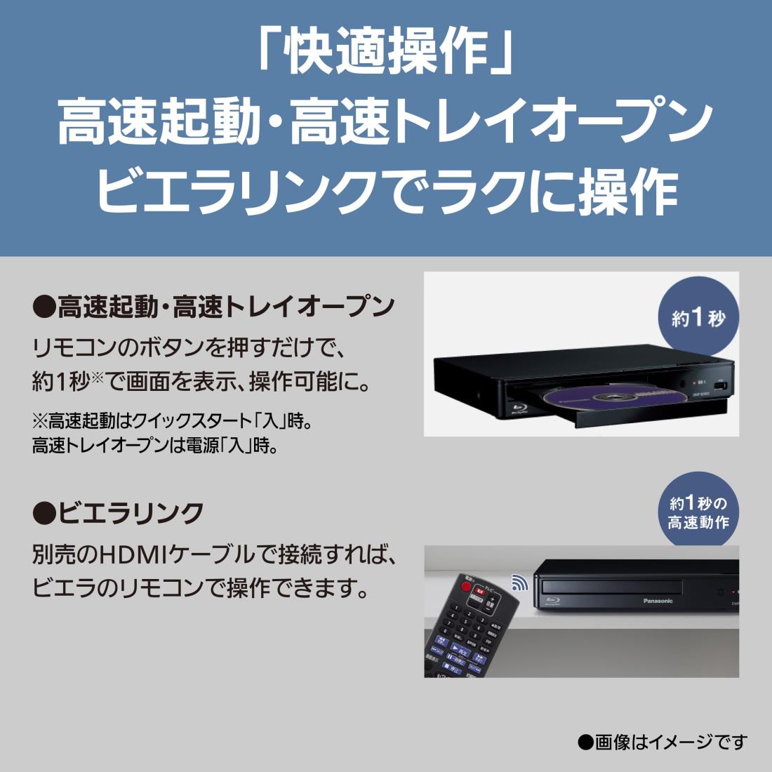 パナソニック ブルーレイプレーヤー フルHDアップコンバート対応 コンパクト ブラック DMP-BD90S-K