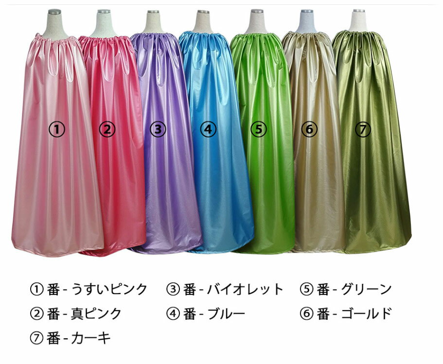 セール、ピンク色みに限る、入荷、@ソフト柔らかい生地@、 汗が多い方用、、首の周り3.0ミリ厚い紐、よもぎ蒸し マント,ヨモギ蒸し服、よもぎ蒸しサロン悩み解決、...