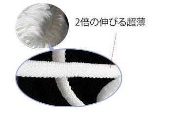 現在入荷待ち、手製マスクの製作時、必要なマスク紐、新着、マスクのマスク用ゴム紐 約3MM×10Mカットゴムのように伸びるマスク専用紐販売