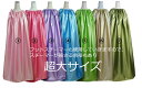 1枚、L SIZE,幅広い特大,背もたれヒノキ椅子適用,体が大きい方用、特大、高さ134センチx幅310センチ、、太いゴム紐、よもぎ蒸し用品開発者 デザイン品、ゆったりしたは幅があるよもぎ蒸し服