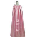 2枚、XL size超長い、よもぎ蒸し特大マント,足湯付きのよもぎ蒸しの時のよもぎ蒸しマント、フットスチーマー対応と体が大きい方用、特大、高さ170センチ、長いよもぎ蒸し服、太いゴム紐、、フットスチームで足を温めながら、よもぎ蒸し