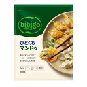 【CJ・ビビゴ】冷凍 ひとぐち マンドゥ 360g ★クール便選択選択商品★