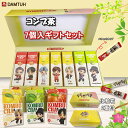 特価セール中 地域別送料無料【ダムト】コンブ茶 BTS 7個入ギフトセット 350g 英語版★ 韓国人気アイドル レモン ライム グレープフルーツ BTS ばん...