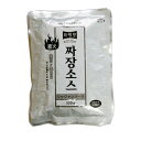 冷凍 業務用 ジャージャーンソース 220g★クール便選択対象商品★