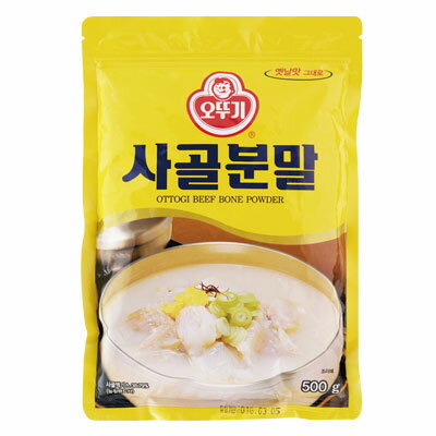 【オットギ】 サゴル粉末(ゲンコツ粉末) 500g