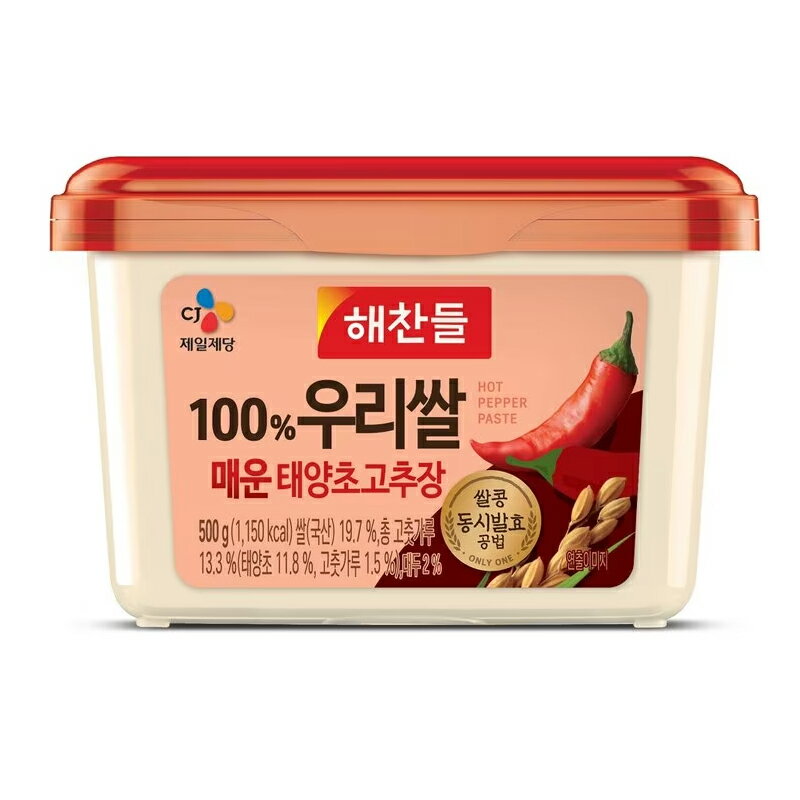 【ビビゴ・bibigo】ヘチャンドル　激辛　太陽草コチュジャン　500g《韓国食品 韓国食材 韓国春雨 食料品 韓国調味料 韓国ソース 唐辛子 スパイス 辛口 激辛 辛さ2倍》