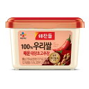 【ビビゴ bibigo】ヘチャンドル 激辛 太陽草コチュジャン 500g《韓国食品 韓国食材 韓国春雨 食料品 韓国調味料 韓国ソース 唐辛子 スパイス 辛口 激辛 辛さ2倍》