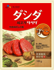 【CJ】牛肉ダシダ　100g　《韓国食品