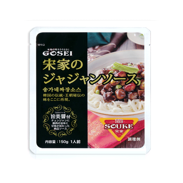 【宋家】チャジャンソース　150g　★ジャジャンソース 韓国チャジャンミョン チャジャン麺 韓国チャジャン麺 辛くないソース チャジャンソースのサムネイル