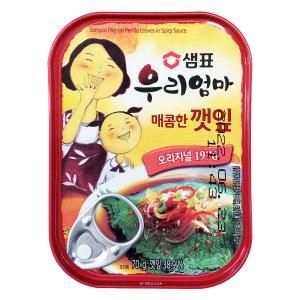 【泉標】えごまの葉キムチ缶 （辛口）70g　《韓国食品 韓国食材 韓国おかず 韓国料理 韓国キムチ 食べ物 えごま葉キムチ 辛口》