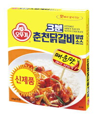 【オトギ】オットギ　3分チュンチョン　ダッカルビ175g（1人前）