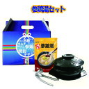 【ギフトセット】天下一品参鶏湯土鍋セット【天下一品参鶏湯 1個+土鍋5号 セット 1個+ヤットコ 1個】《韓国食材 韓国食品 韓国鍋 簡単調理 鶏肉 高麗人参 ...