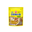【オットギ】煮干し&トビウオのだし リング (粒型タイプ) 韓国食品 韓国料理 韓国食材 簡単スープ 粉末 간편육수링