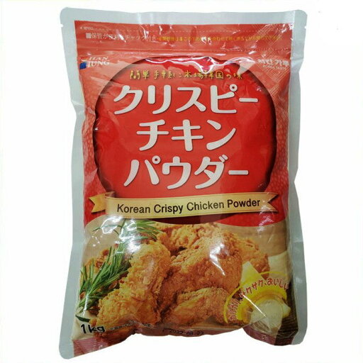 【hanjung】チキン クリスピーパウダー 1kg 【hanjung】チキン クリスピーパウダー 1kg