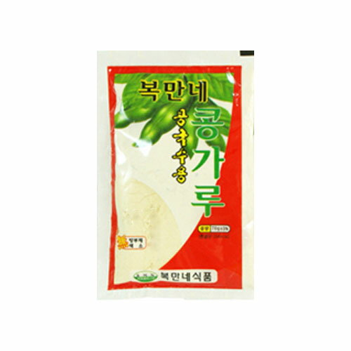 【ボクマンネ】豆スープ用 大豆粉 75g ☆コンクッス クッス 韓国豆スープ 豆クッス 豆麺