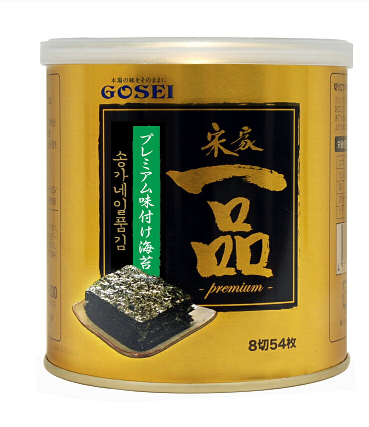 【GOSEI】宋家一品のり缶　ギフトセット　8切x54枚　30g《韓国食品 韓国食材 韓国のり 韓国お弁当のり 食料品 食べ物 韓国海苔 カットのり ギフトセット お土産》