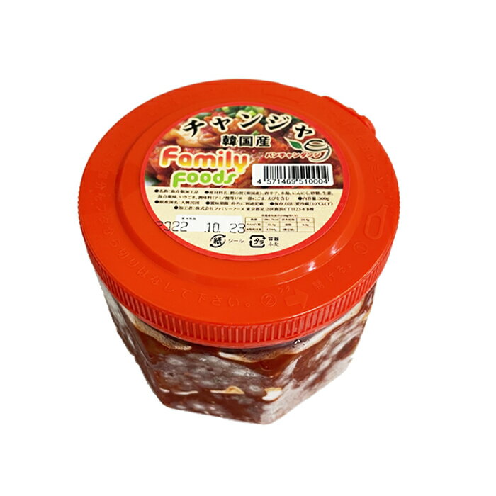 【ファミリーフーズ】韓国産 チャンジャ 500g PT ★クール便選択対象商品★ ✩韓国食品 韓国料理 韓国食材 韓国食料品チャンジャ 食べ物 おつまみ ご飯のお供 ご飯のおとも