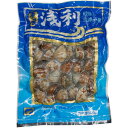 冷凍　アサリ（皮付）500g★クール便選択対象商品★