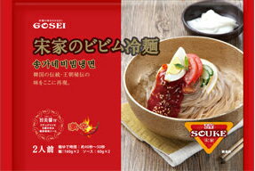 【宋家】ビビン冷麺 440g(2人前)