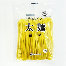 ★送料無料★【ボリチョン】太麺　(チョルメン)　160g×60個(1BOX)　☆韓国冷麺 韓国麺 チョル麺セット チョル麺ソース 業務用冷麺 冷やし冷麺 ビビン麺 れいめん ボリチョン冷麺 麺 太い麺 業務用 太麺