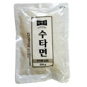冷凍 業務用 手打麺 200g★クール便選択対象商品★