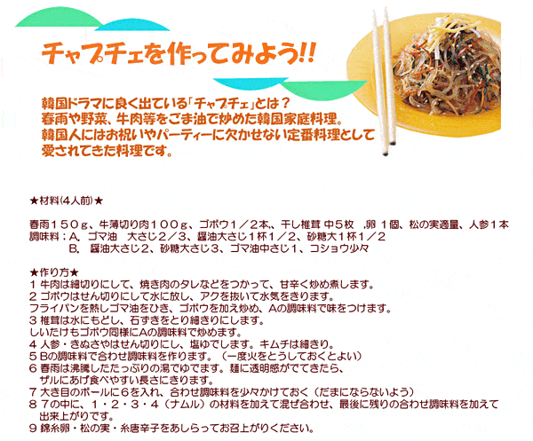 ★送料無料★【宋家】業務用　春雨　3kg×5個(1BOX)　☆韓国食品 韓国食材 韓国春雨 食料品 食べ物 宋家 ハルサメ はるさめ チャプチェ チャプチェ用の麺 麺料理 簡単 業務用 2