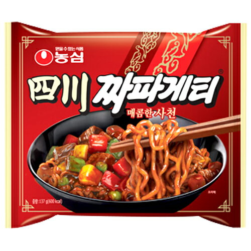 四川　チャパゲティ　137g　ノンシム NONGSHIM 韓国ラーメン インスタントラーメン 袋ラーメン 辛いラーメン 韓国チャジャンミョン チャジャン麺 辛いチャジャン麺