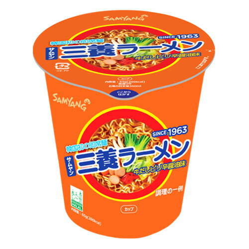 【三養】三養カップラーメン 65g×15個(1箱) 日本語表記 ★1個当たり¥162(税込) 韓国ラーメン インスタントラーメン カップラーメン