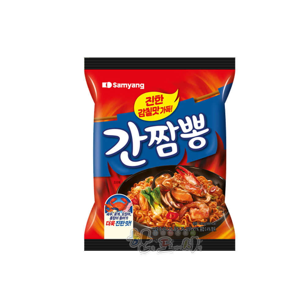 訳あり 賞味25/11/15迄【三養】炒めガンちゃんぽん麺 140g