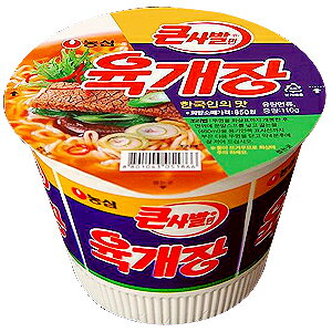 【農心】　ユッケジャンカップラーメン(大)　110g　韓国ラーメン インスタントラーメン カップラーメン..