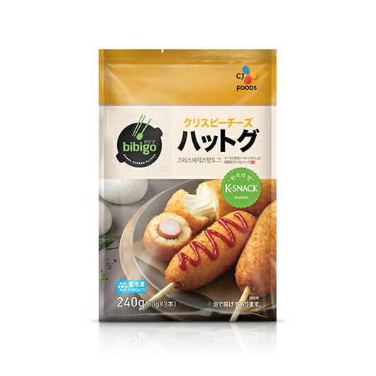 【bibigo・ビビゴ】　 クリスピーチーズハットグ　240g★クール便選択対象商品★