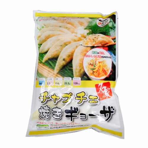 【チョンマル】チャプチェ焼き餃子400g[3個以上値下げ1個当り￥550税別]〔クール便〕