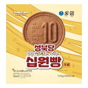 ★セール商品【ソンブクダン】10ウォンパン チーズ 5個セット 10ウォンパン 10円パン 韓国スイーツ sungbukdang カステラ 韓国 焼き菓子 チー...