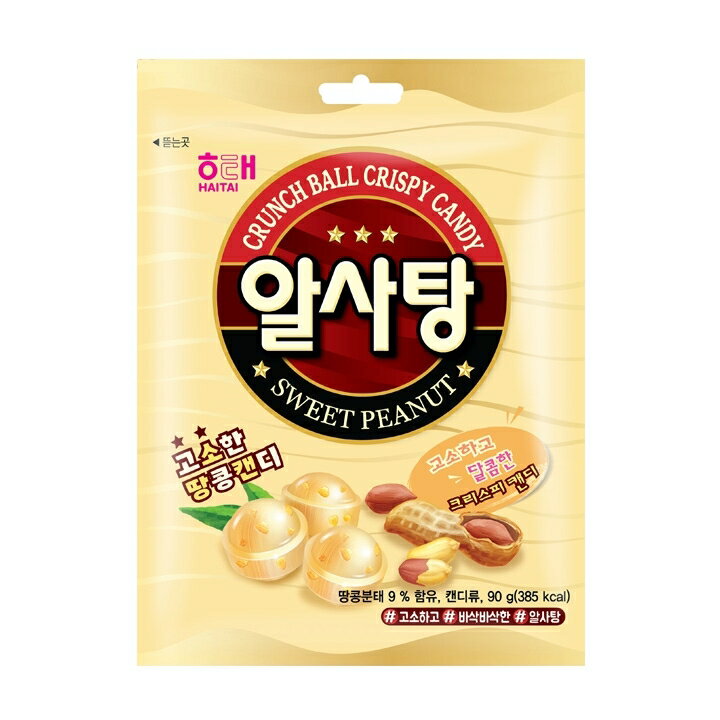 【ヘテ】 アルキャンディ 90g 《韓国食品 韓国お菓子 韓国土産 お米 お菓子 伝統キャンディ 甘い 韓国伝統お菓子》