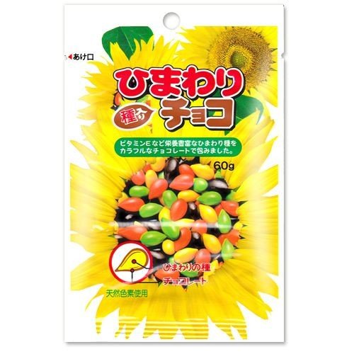 【ヘテ】ヒマワリ種チョコボール　40g　《韓国食品 韓国お菓