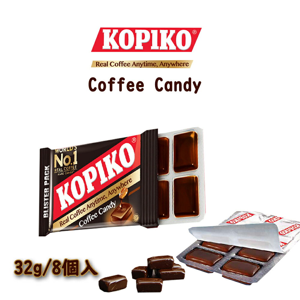 KOPIKO コーヒー味キャンディー　ブリスターパック　32g×5個　★1個当たり￥356.4(税込)　韓国ドラマPRキャンディー　カフェイン飴　眠気防止キャンディー《韓国食品 韓国食材 韓国お土産 韓国お菓子 飴 コーヒ飴 キャンディー コーヒキャンディー candy》